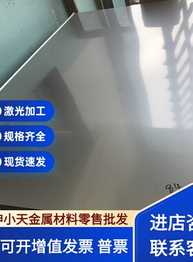 3Cr2w8V 1Cr17Ni2 9Cr18Mo3cr2w8v0Cr18Ni9Ti 2CR13 3CR13不锈钢