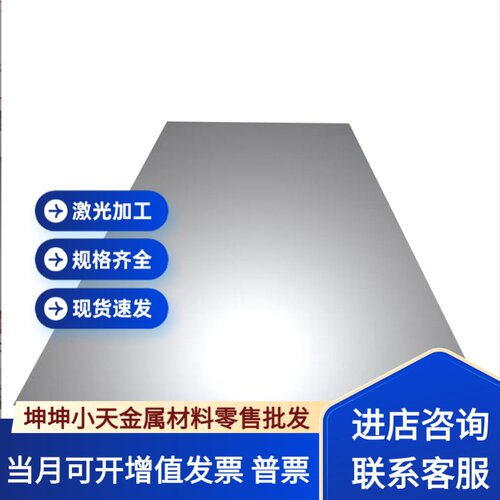 12CrMo 15CrMo 20CrMo 25CrMo 30CrMo 35CrMo 42CrMo 钢板 圆钢
