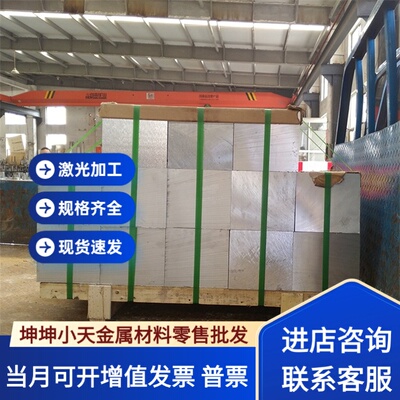 LF6M铝合金棒2A12O铝板7A09H112铝排6013-T6材料AL3003 7A05 1A95