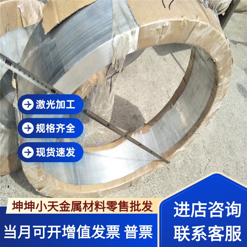 6060-T6 6060-T6铝材/铝型材/铝合金