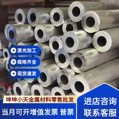 6165 ZAlSi7Mn铝排 AlMg1.5 A3105P ZAlSi2Cu2Mg1铝棒Al-Mg1-SiCu