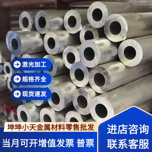6165 ZAlSi7Mn铝排 AlMg1.5 A3105P ZAlSi2Cu2Mg1铝棒Al-Mg1-SiCu