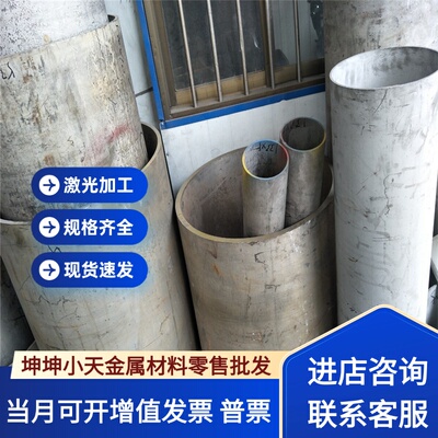 1050 1060 1070 1080 1100 1199纯铝3003 3004 3A21铝板切割加工