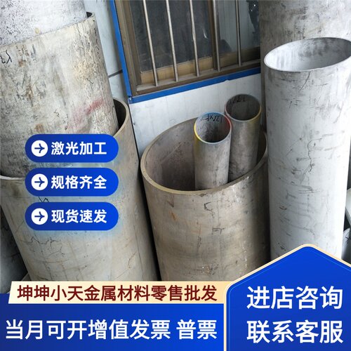 2A12超大铝管60615A06 2A11空心圆管 LY12 7075铝管 铝板零切定制
