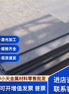 美标SAE1030 AISI1040圆钢1050板材AiSi1045光亮圆棒王牌S50C扁钢