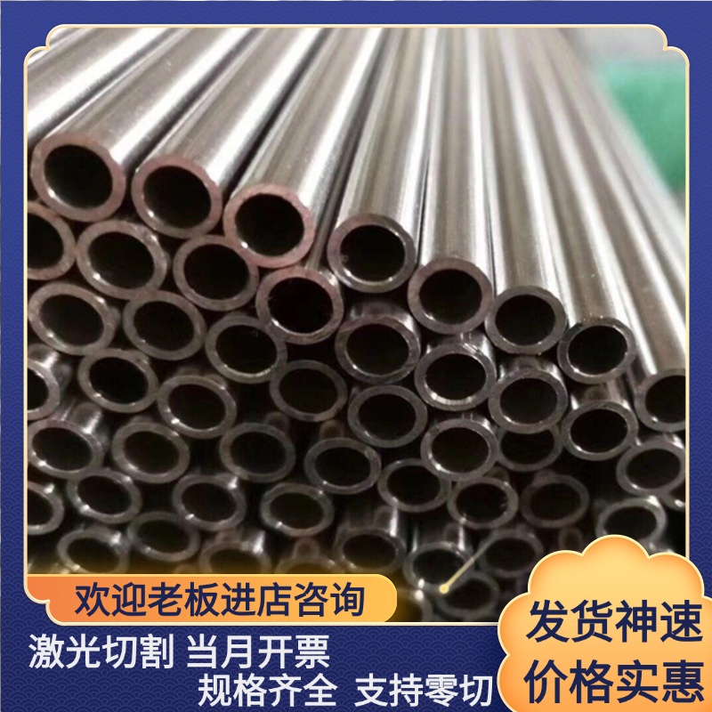 不锈钢1cr13 2cr13 3cr13 630 440C 9cr18mov 0cr18ni9圆棒 板材