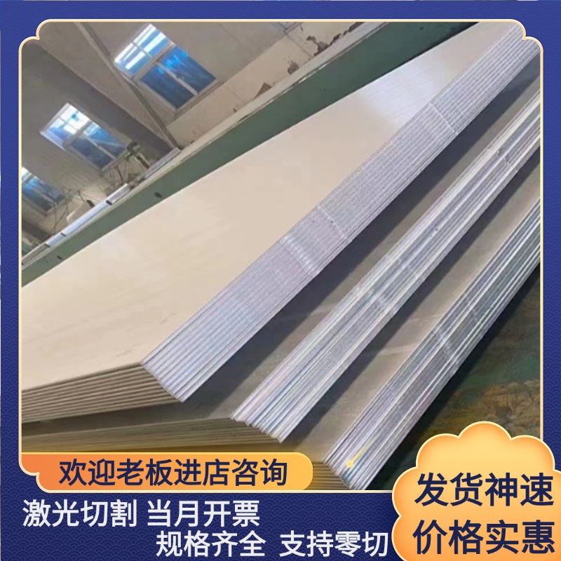 05Cr15Ni5Cu4Nb 0Cr15Ni5Cu4Nb圆棒S51550 15-5PH 1.4545不锈钢板
