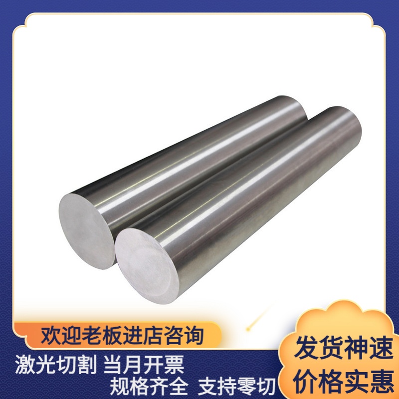 1Cr18Ni9Ti 06Cr19Ni10 06cr18ni11ti 12Cr18Ni9不锈钢 圆棒 钢板