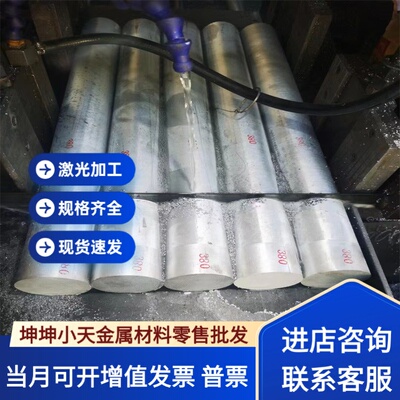 纯铝板1100-0态铝板1035 1050拉伸铝板1435 1145铝棒1345薄板厚板