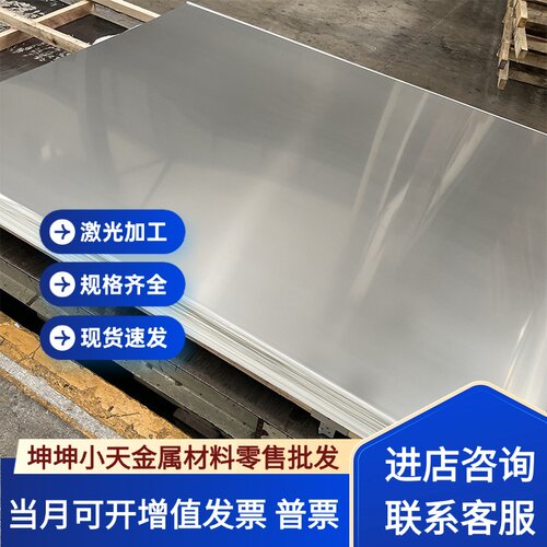 416 410 420 430不锈铁板 303 304L 316l 321 316Ti不锈钢板 圆棒