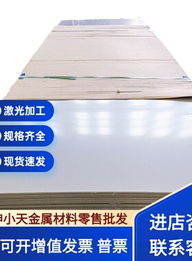 04Cr13Ni5Mo不锈钢 1Cr18Ni9T圆棒X5CrNiMo17-13-3管料 86CrMoV7