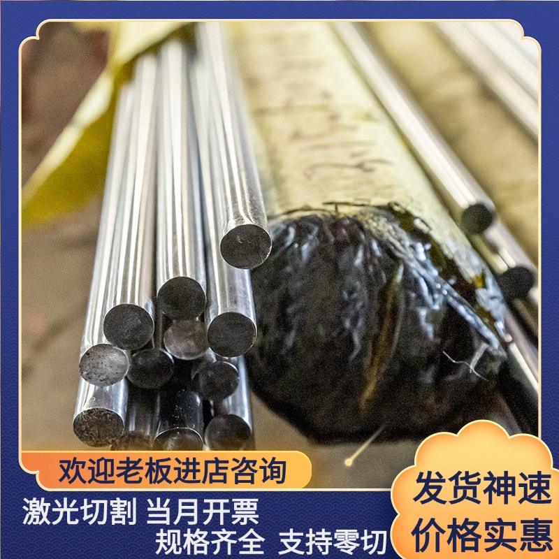 95CR18 X90CrMoV18 1.4112 9cr18mov 440B不锈钢102CR17MO板圆钢