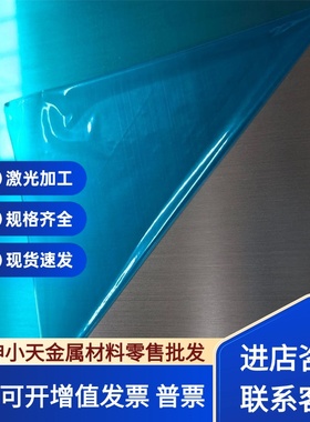 AL5251-H32 5754-H22 5052H34 5454-H111 5083-O态铝板 铝棒 卷带