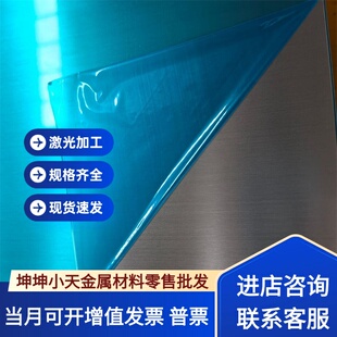 5754 1050 1060铝板7050 LY12 4032  ZL101 3003 3A21铝棒 可零切