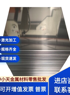 不锈钢20Cr13 30Cr13 Y1Cr13 Y3Cr13 Y1Cr17圆棒 钢板 磨光圆