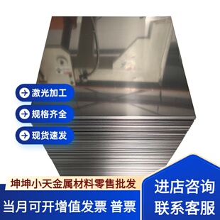 不锈钢20Cr13 30Cr13 Y1Cr13 Y3Cr13 Y1Cr17圆棒 钢板 磨光圆
