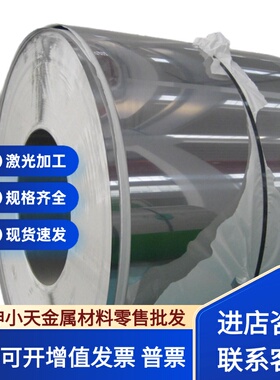 耐热不锈钢 棒0Cr25Ni16Mo3Cu2Mn2钢板A100板材18Mn2Cr2MoBA圆钢