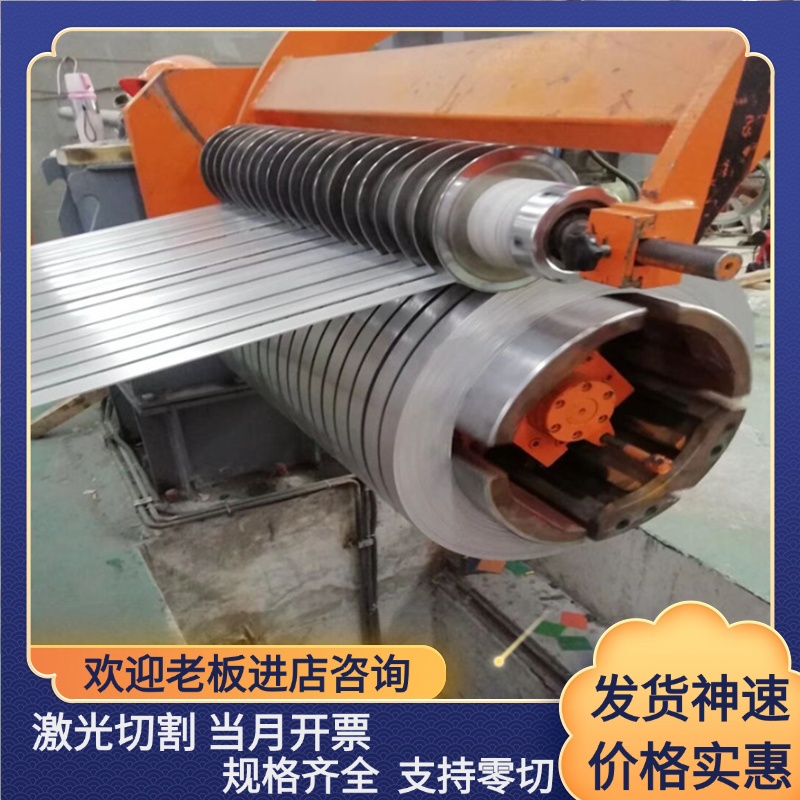 S34778 1.4581不锈钢SS2377钢带 X8CrMnNiN18-9-5 00Cr19Ni10圆棒