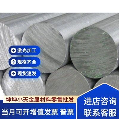 现货 6061 6063 6063A 6463 T4 T5 T6 铝板 铝棒6082 T6铝板 铝棒