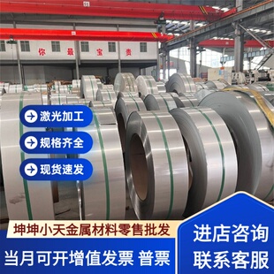 钢板F6NM板材AL-6XN高温合金A286不锈钢XM-19圆钢XM-16圆棒XM-25