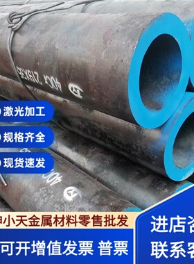 轴承钢G55 G55Mn G70Mn G95Cr18 G102Cr18Mo G65Cr14Mo圆钢 钢板
