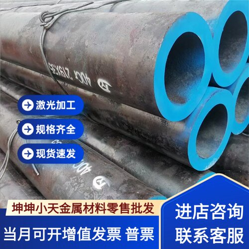 轴承钢G55 G55Mn G70Mn G95Cr18 G102Cr18Mo G65Cr14Mo圆钢 钢板