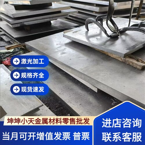 2A12铝板 2024 7075铝棒 5A05 7A09 LY12 6061铝管 2A11 现货零切