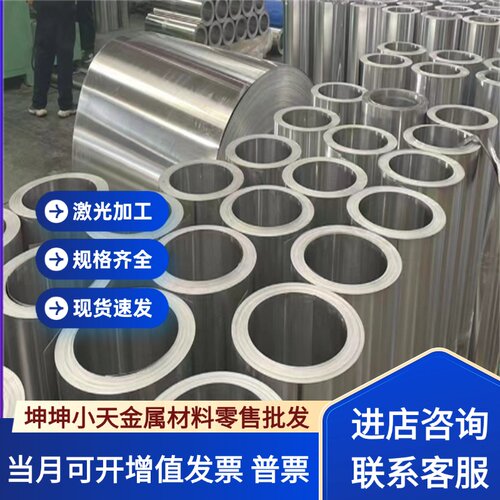 供应1060 1090 1070 2011 2124 3003 3004铝板3005 3103 3105铝棒