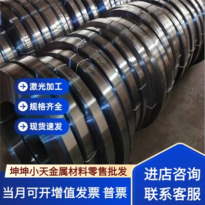 30CrMnSiA材料15CrMo圆棒料9Cr18Mo 40CrNiMoA 3Cr13 20Cr13圆钢