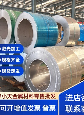 SUS431耐磨不锈钢SUS416钢板04Cr13Ni5Mo圆钢416 420 430 440钢板