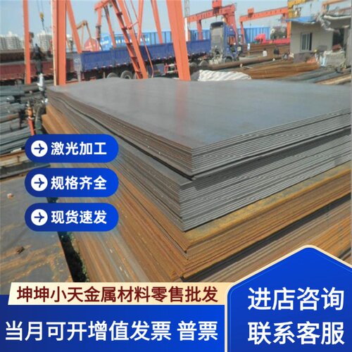 合金钢16Mn5Cr4 20Mn5Cr5 55Cr3 40Cr4 50Cr4 103Cr4圆钢 钢板