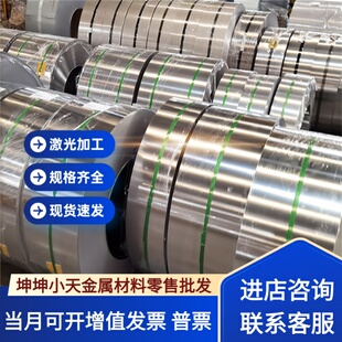 304 316 316L 310S 309S RA330不锈钢耐高温不锈钢圆棒圆钢钢板