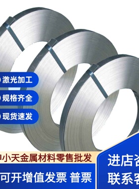 不锈钢薄板409 410L 439 441 443 430 420J1 420J2冷轧热轧现货