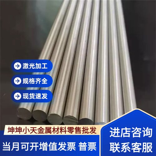 2A12 2024铝合金 板材5052 6082 铝棒7050 7075薄厚铝板 铝片零切