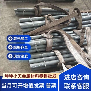 17-4ph SUS630 Y1CR18NI9不锈钢板圆钢 420 9cr18mo sus430 431