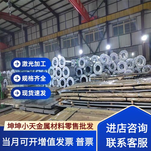1060 1100铝板 5052 5083 5A06铝棒 3003 3A21铝管6061 6063铝排