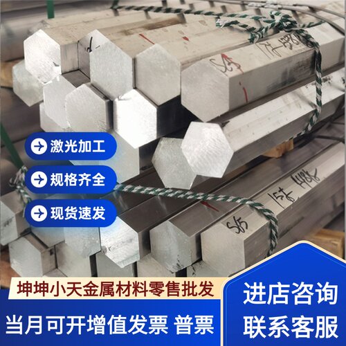 AL5052-H112铝合金 ALCOA5754铝板 QC-75083H112铝棒5083H321铝排