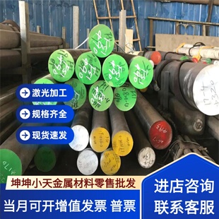 现货14Cr17Ni2不锈钢S25073板材Y1Cr17圆棒1.4404薄厚板9Cr18圆钢