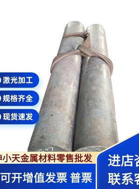 314 318 S21800特殊不锈钢 圆棒 钢板材253MA圆棒254SMo 904L板材