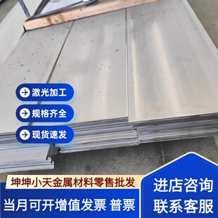 sus410不锈钢SUS303 304L圆棒06Cr17Ni12Mo2钢板13Cr13Mo支持零切