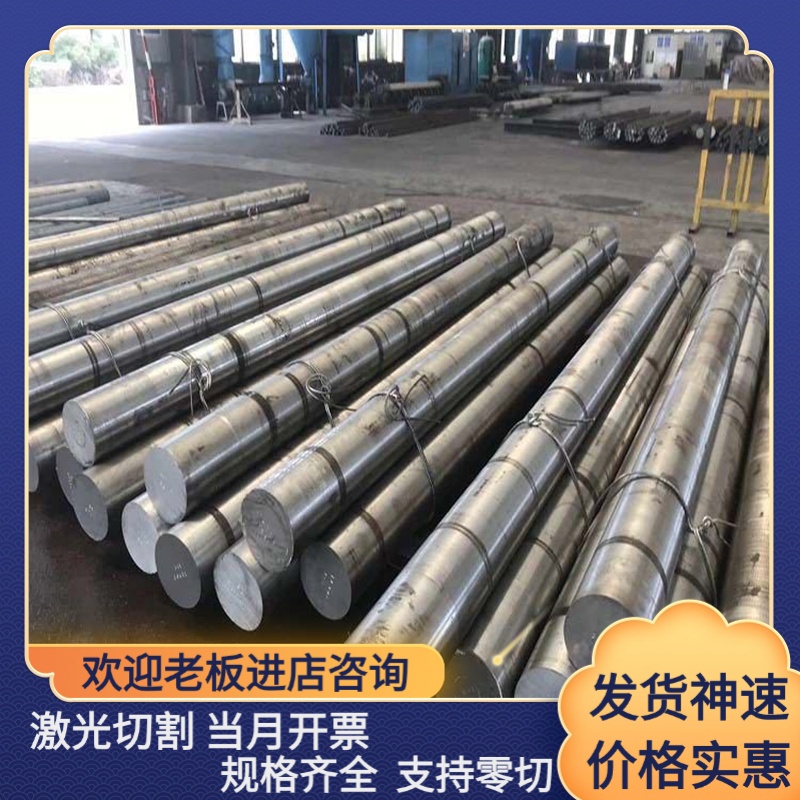 不锈钢0cr17ni4cu4nb x5crnicunb16-4 07cr17ni7al 440B圆棒 钢板