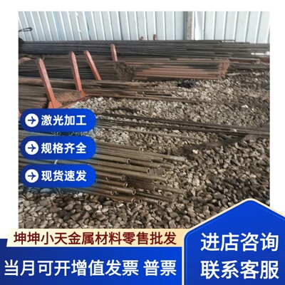 国军标20mncr5 30crmnti 35crmnsia 30crmnsini2 9Cr2mo圆棒 钢板