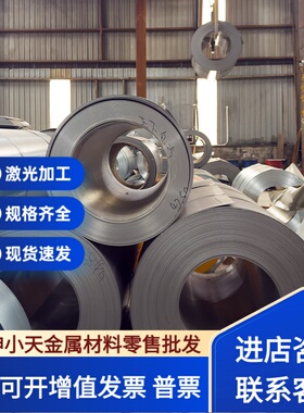 高弹性SK7 SK5弹簧钢带T8 T10A 50CRVA圆棒51CrV4弹簧钢板软/硬料