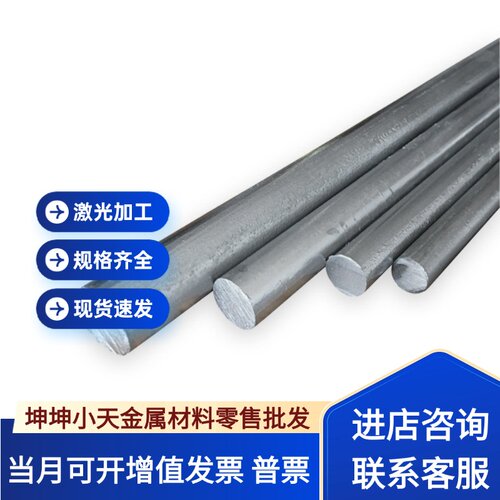 供应SUS440C 410 420 430不锈钢板 3CR13不锈铁板厚1 2 3 4 5 6mm
