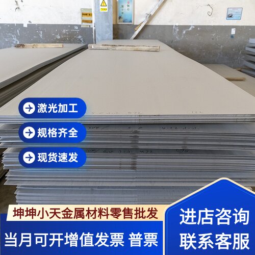 sus303 303Cu 304F 316F 430F 420F 416F 440F不锈钢 圆棒 钢板