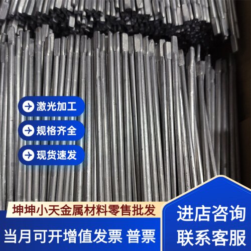 AL1050铝合金板AL2024-T3铝棒 5052-H32铝排AL2014 AL2030 AL2048