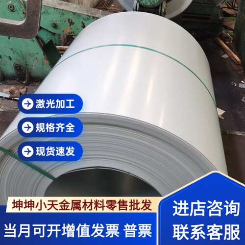 模具钢S7 5Cr3MnSiMo1工具钢 A2板料 W360 8566圆棒LG Unimax圆钢