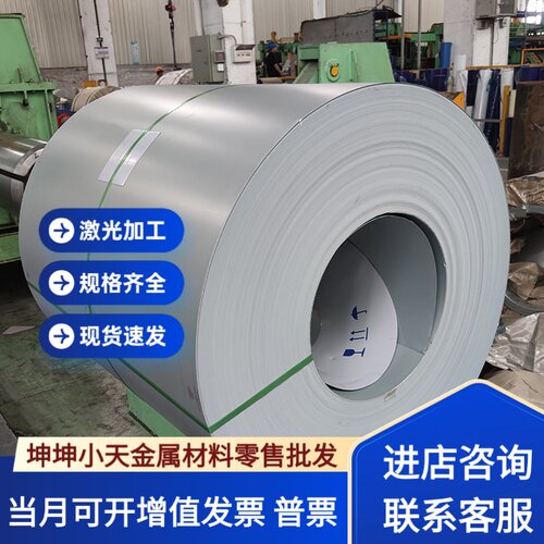 碳素钢 Fe620 Fe690 Fe770 Fe870 Fee220 Fee230 Fee250钢板 圆钢