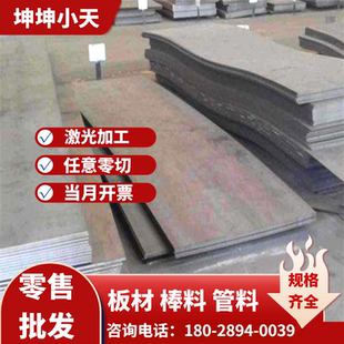 1.4821 1.4828 1.4741 1.4841 1.4845棒 1.4742鋼板1.4762 1.4724