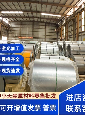 SK7 SK6 SK5 SK4 SK85 75CR1 板材 钢带 弹簧钢板 板料 棒料 毛棒